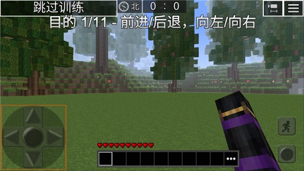 我的星球