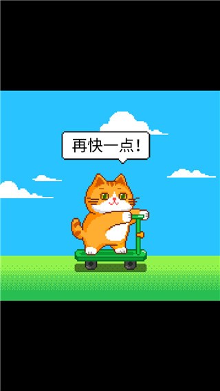 肥宅快乐猫世界