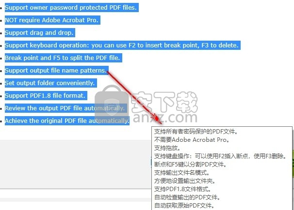 ctrlC_translator(双击复制翻译)