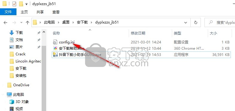 抖音批量下载助手
