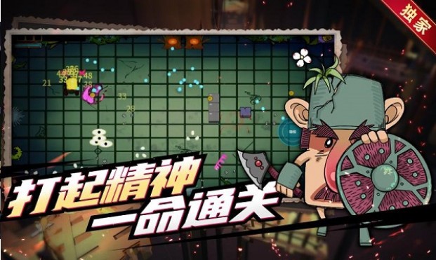 地宫勇者