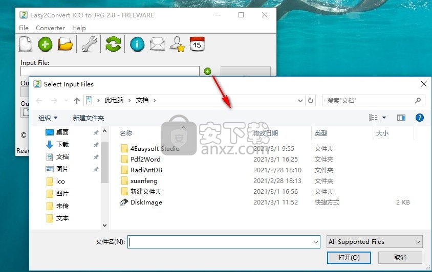 Easy2Convert ICO to JPG(ICO转JPG格式转换器)
