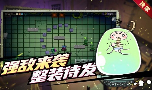 地宫勇者