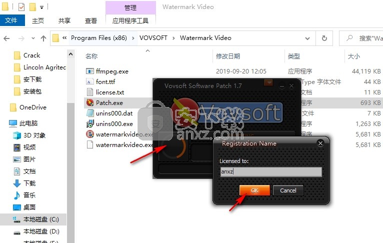 VovSoft Watermark Video(视频加水印软件)