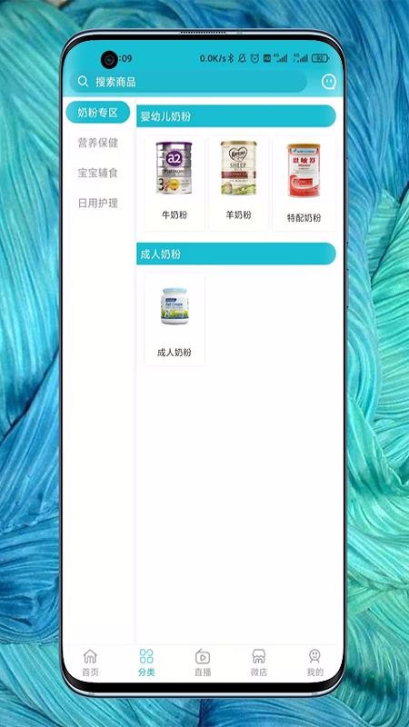 妙玛特商家版贵阳app是怎样开发出来的
