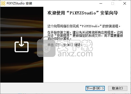 pixyz studio 2020.2