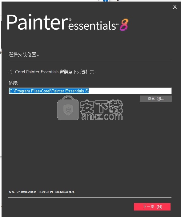 corel painter essentials 8文件 