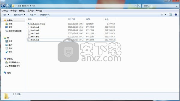 ev1 decode(百家云视频解密转换工具)