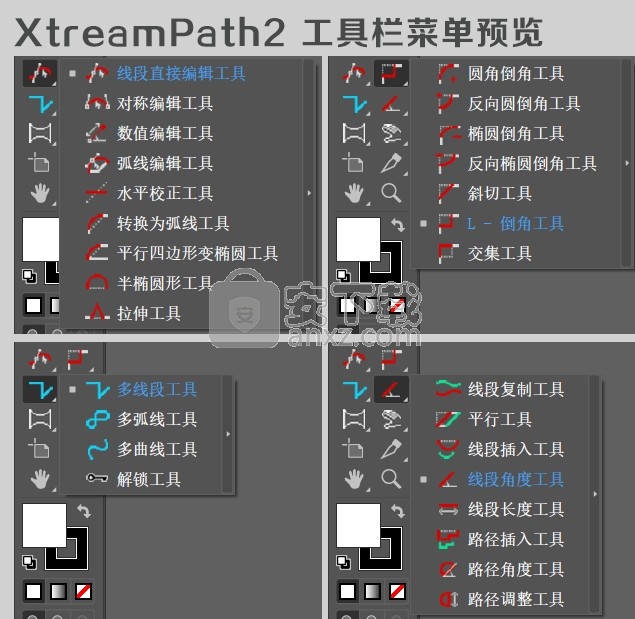 xtream path