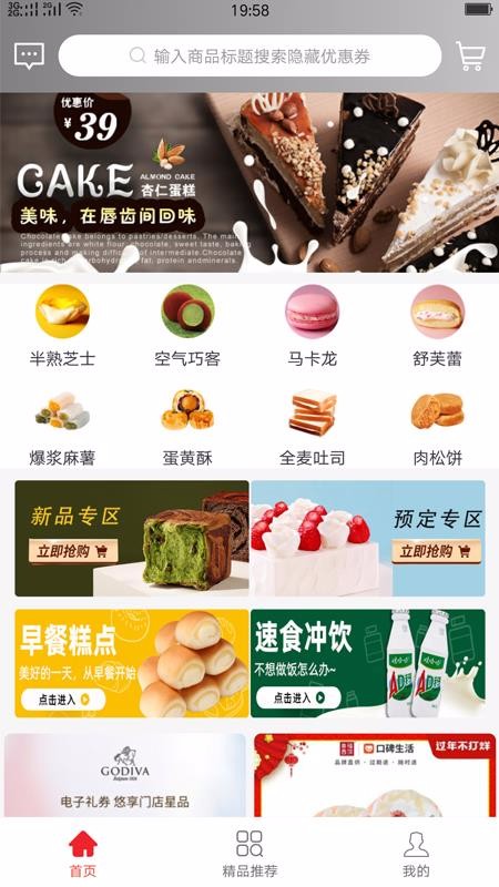 鱼好多长沙广州app开发