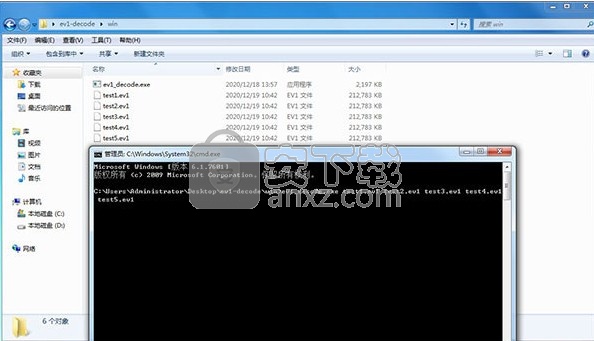 ev1 decode(百家云视频解密转换工具)