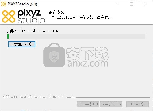 pixyz studio 2020.2文件