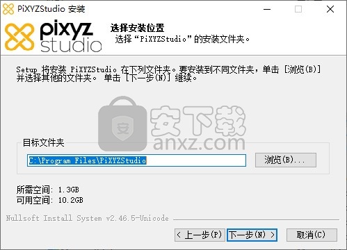 pixyz studio 2020.2文件