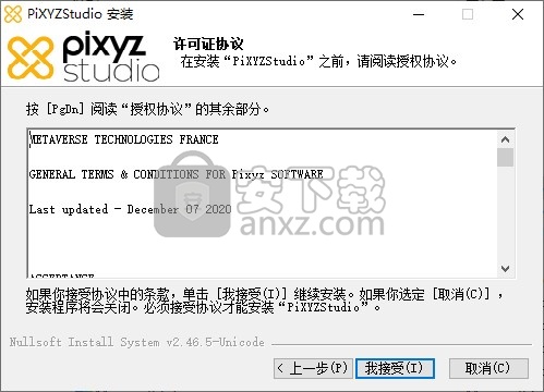 pixyz studio 2020.2