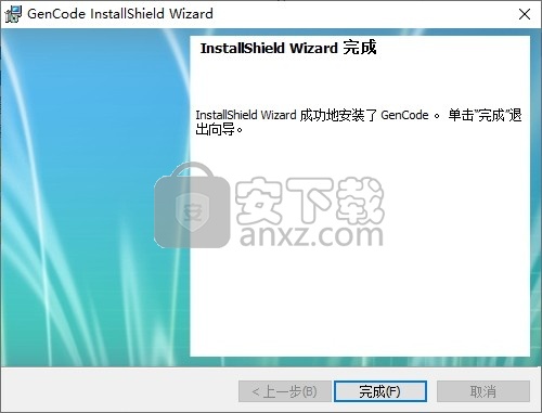 二维码条码生成工具