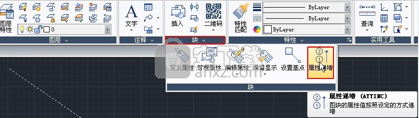 浩辰CAD建筑2021