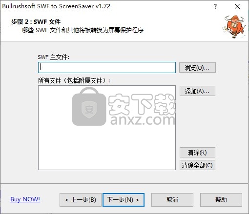 BullrushSoft SWF to ScreenSaver(SWF转屏幕保护工具)