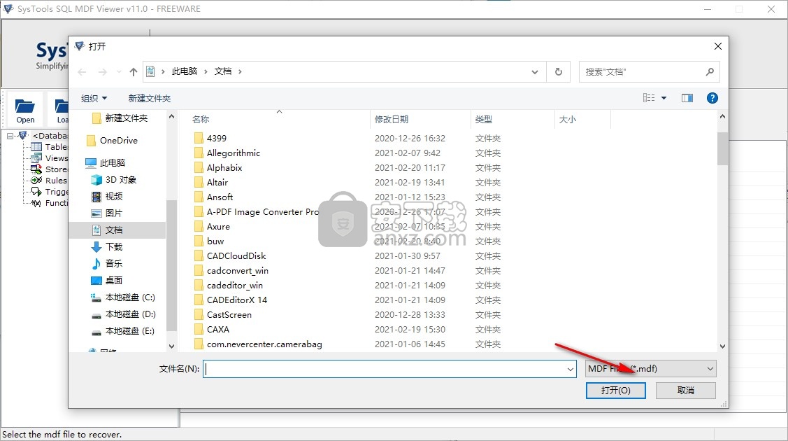 SysTools SQL MDF Viewer(MDF文件管理器)