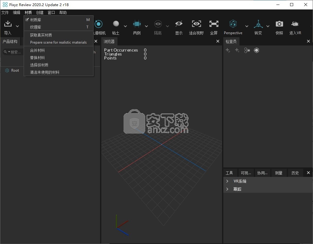 Pixyz Review 2020.2.2.18 x64 文件