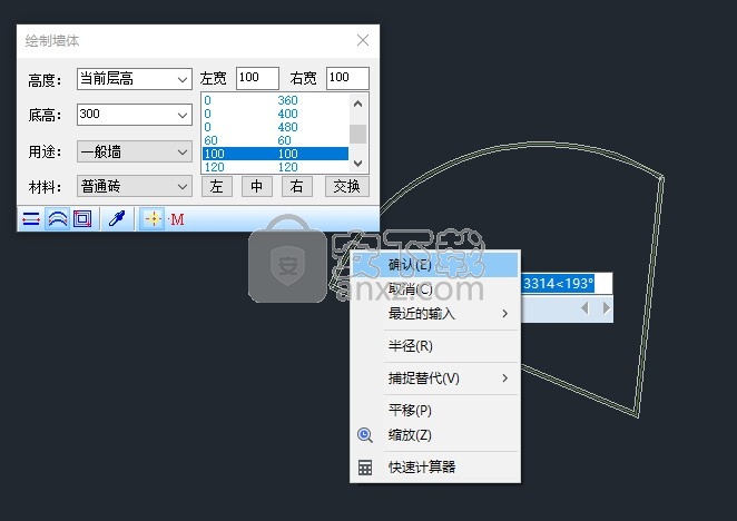 浩辰CAD建筑2021