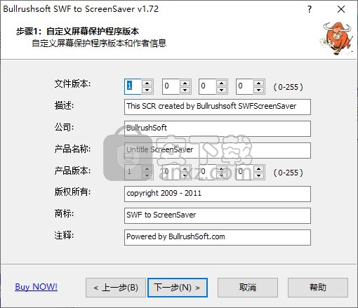 BullrushSoft SWF to ScreenSaver(SWF转屏幕保护工具)