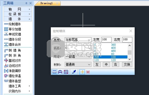 浩辰CAD建筑2021