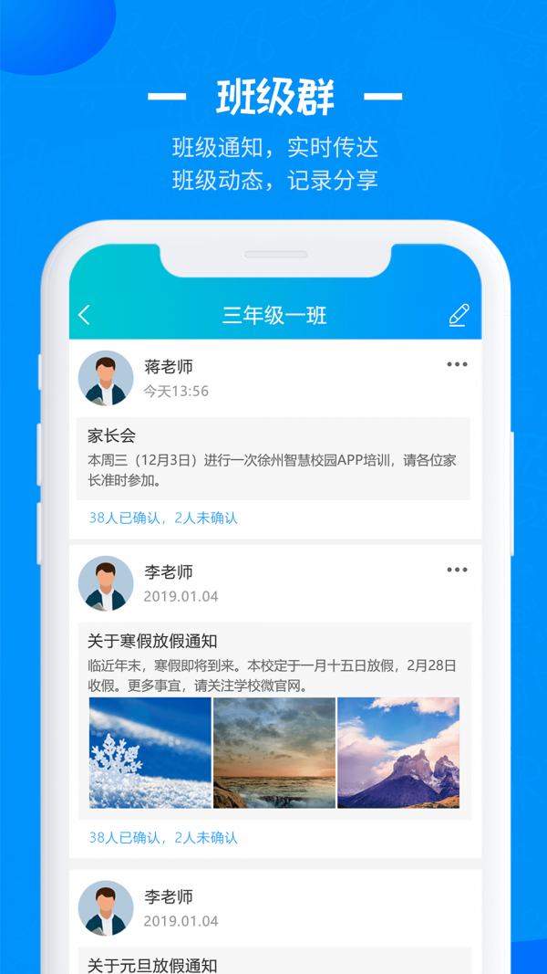 中教科昊成都泉州app开发