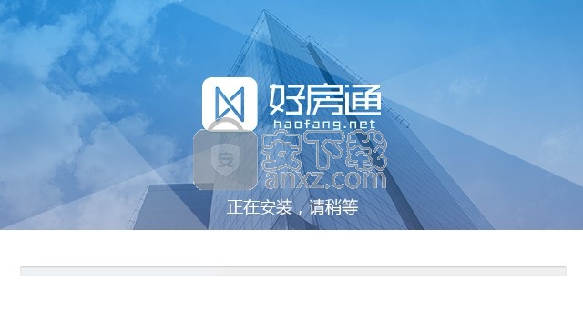 好房通LINK(智能移动房产经纪系统)