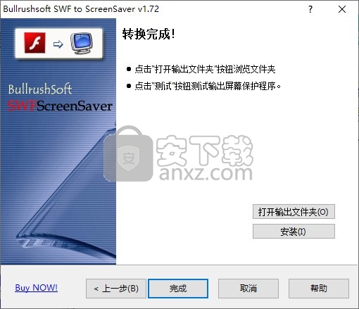 BullrushSoft SWF to ScreenSaver(SWF转屏幕保护工具)