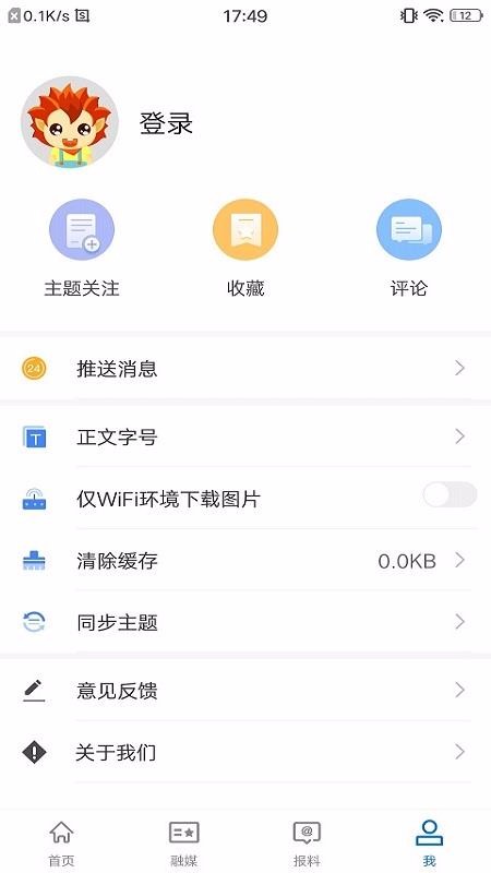 岳普湖好地方广东扬州app开发