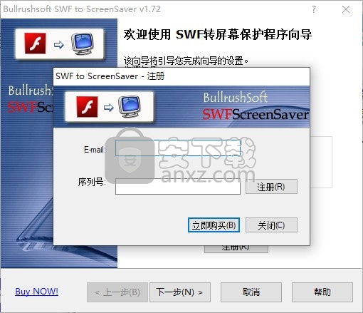 BullrushSoft SWF to ScreenSaver(SWF转屏幕保护工具)