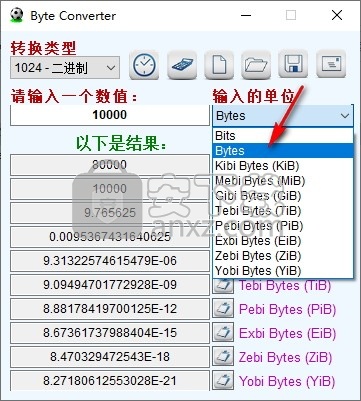 单位换算软件