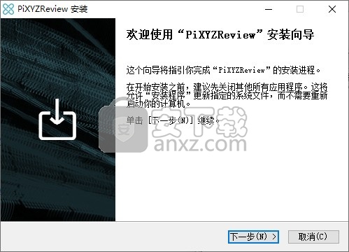 Pixyz Review 2020.2.2.18 x64 文件