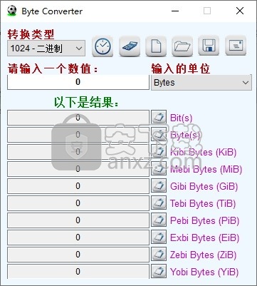 单位换算软件