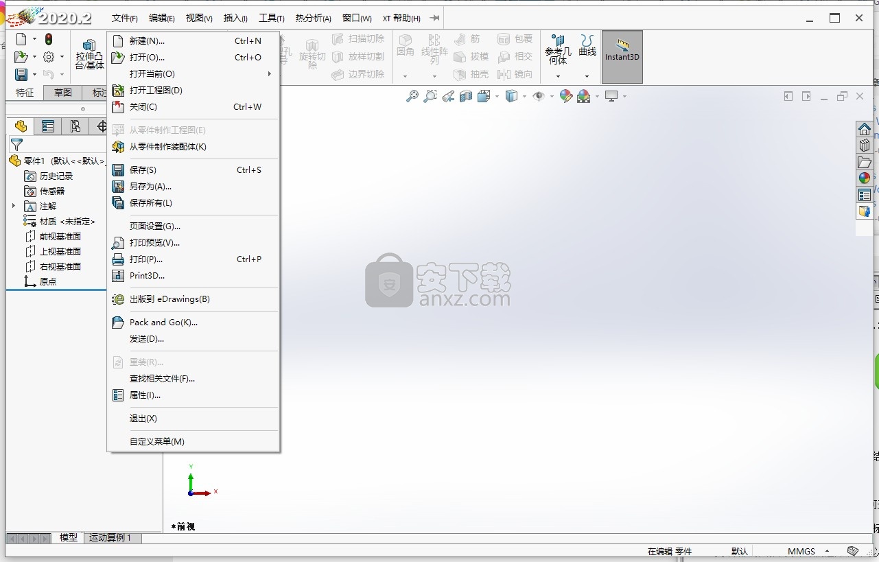 Siemens Simcenter Flotherm XT 2020.2文件