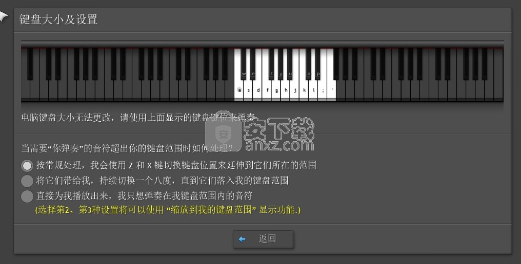 synthesia piano(模拟钢琴软件)