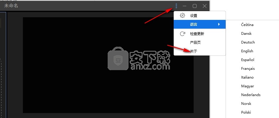 易我剪辑大师
