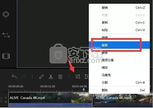 易我剪辑大师