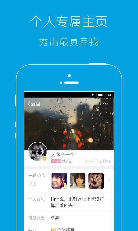 岳西人网银川app开发北京