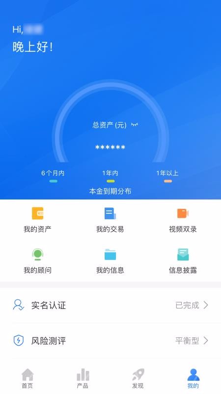 杭州工商信托