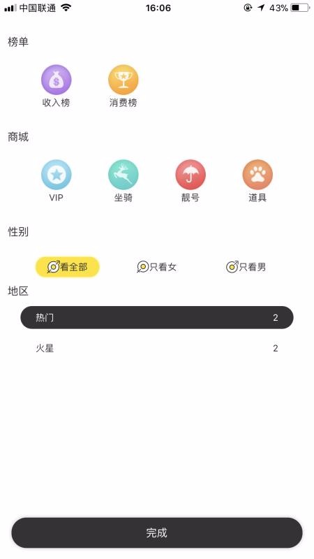 七七秀