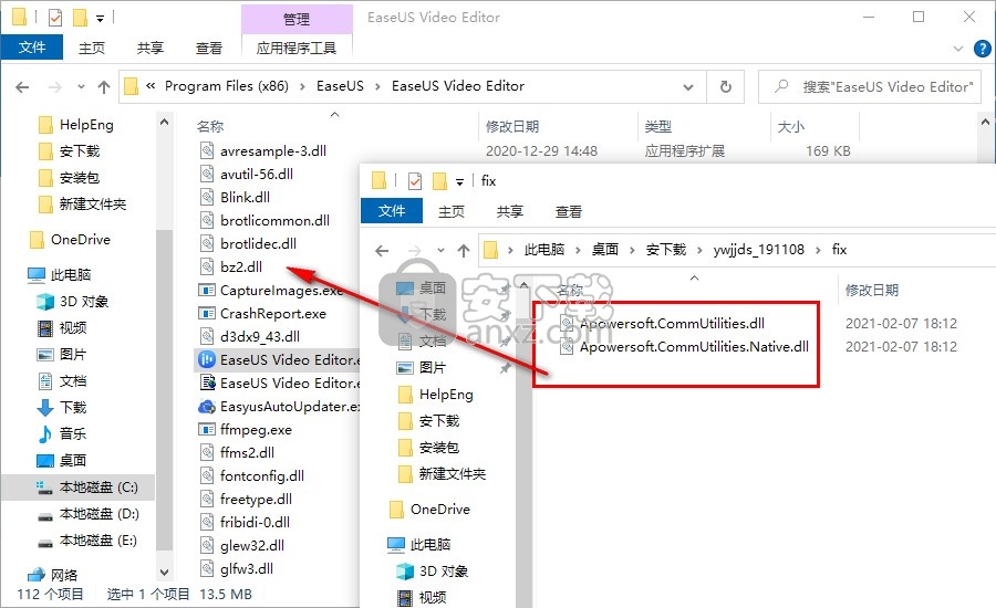 易我剪辑大师