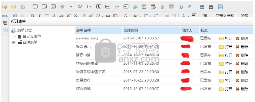 RoadFlow(.net可视化工作流引擎)