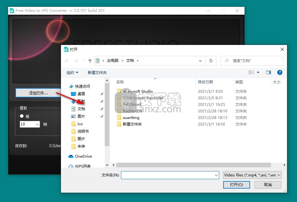 Free Video to JPG Converter(视频转JPG转换器)
