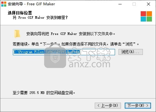 Free GIF Maker(免费GIF制作软件)