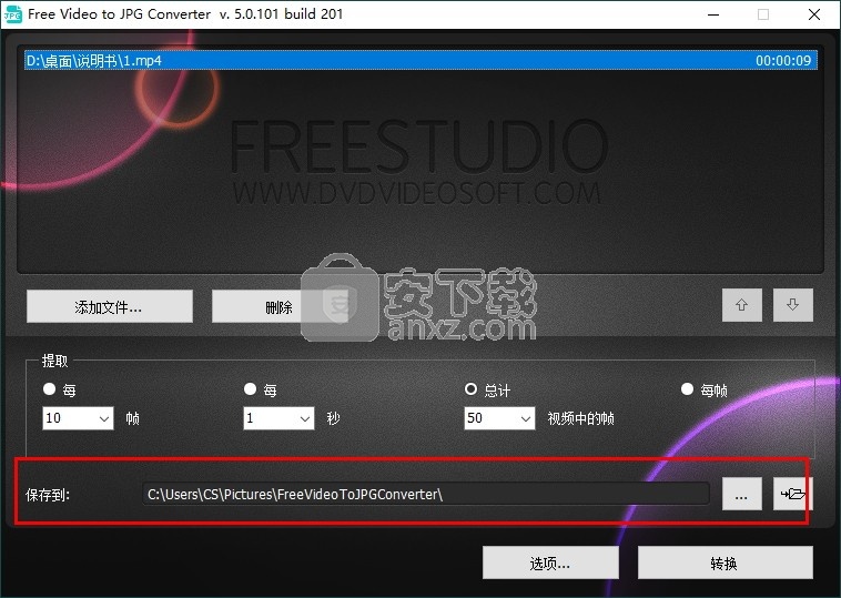 Free Video to JPG Converter(视频转JPG转换器)