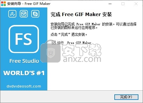 Free GIF Maker(免费GIF制作软件)