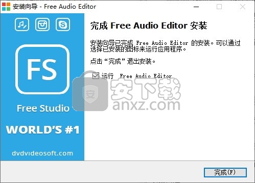 DVDVideosoft Free Audio Editor(免费音频编辑软件) 