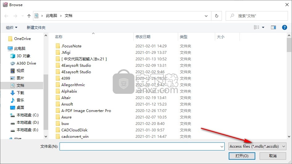 AccessToExcel(access导出到excel软件)