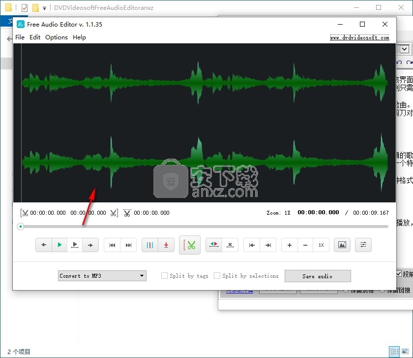 DVDVideosoft Free Audio Editor(免费音频编辑软件) 